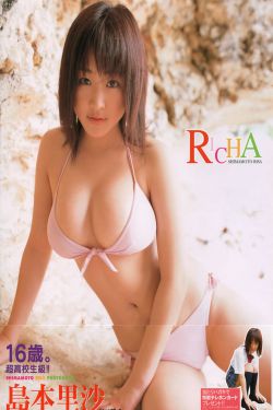 国子监来了个女弟子 电视剧
